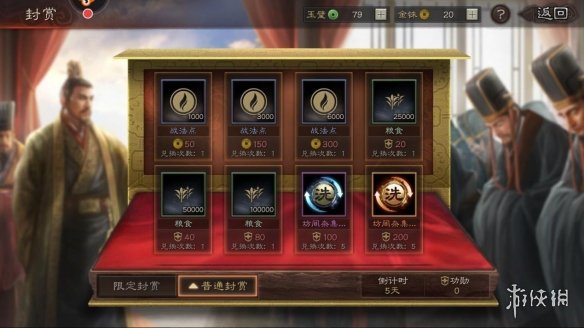 攻略网