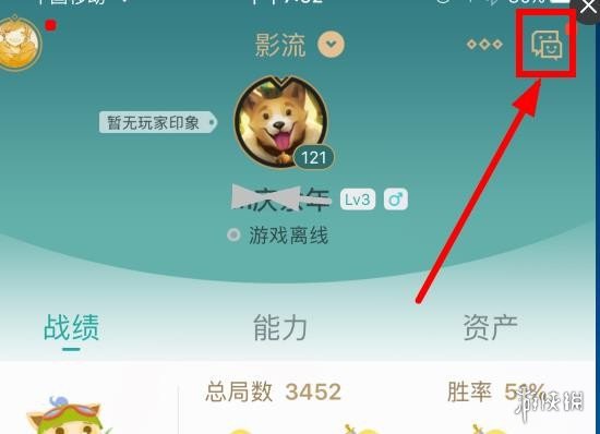 攻略网