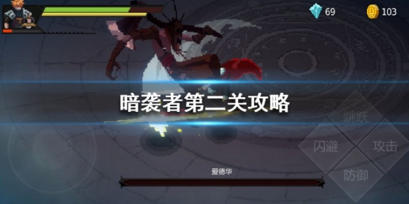 攻略网