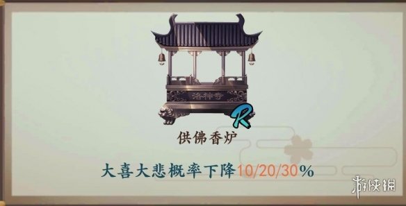 攻略网