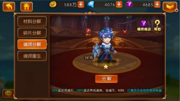 攻略网