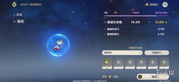 攻略网