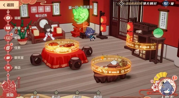 攻略网