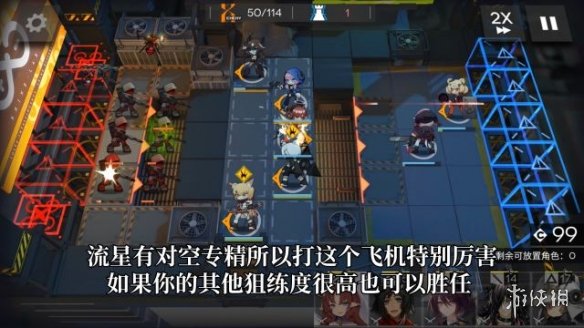攻略网