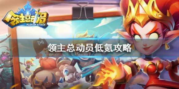攻略网