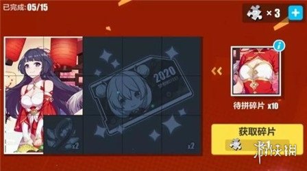攻略网