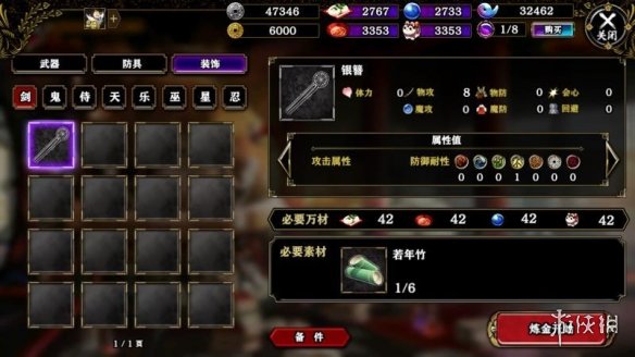 攻略网