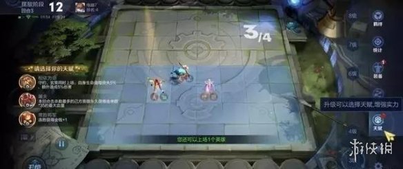 攻略网