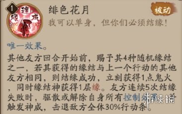 攻略网