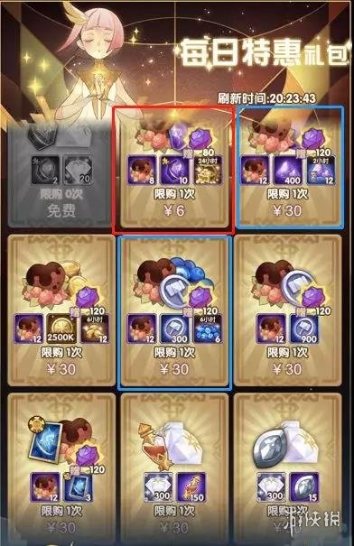 攻略网