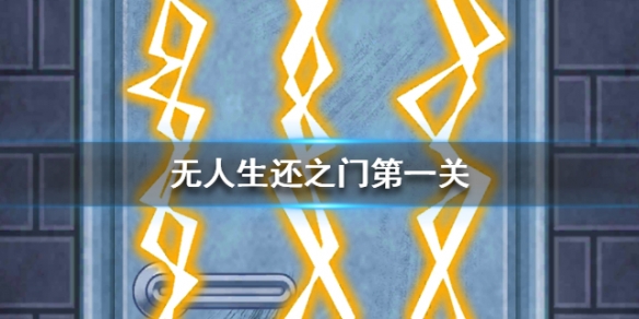攻略网