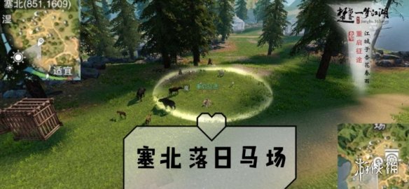 一梦江湖手游2.4打坐点 2020年2月4日坐观万象打坐修炼地点坐标