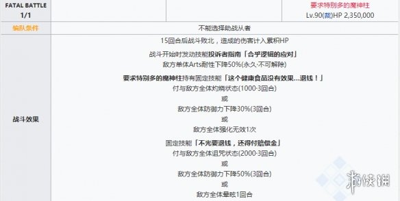攻略网