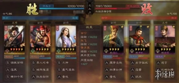 攻略网