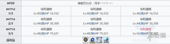 攻略网