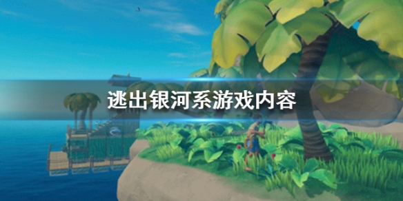 攻略网