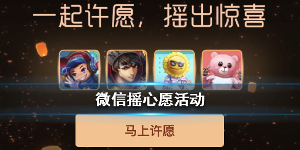 攻略网
