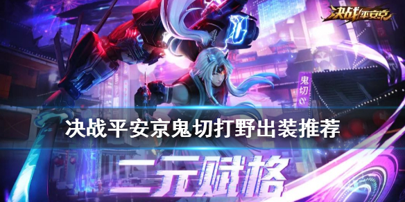 攻略网