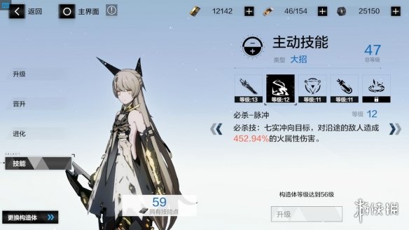 攻略网