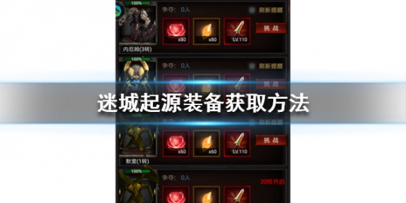 攻略网