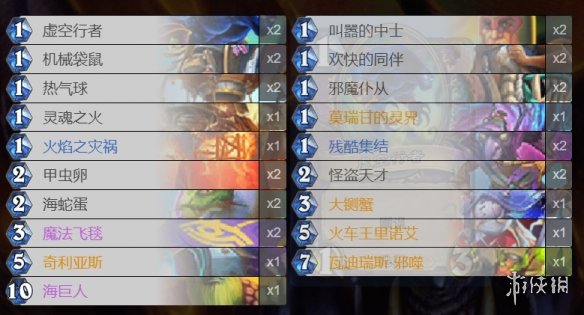 攻略网