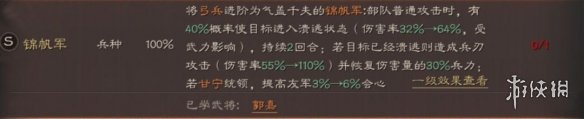 攻略网