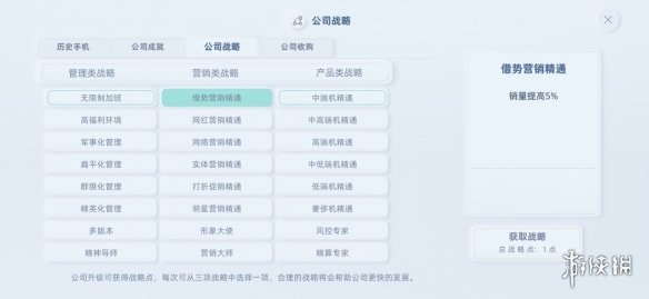 攻略网