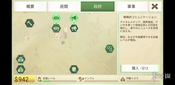 攻略网
