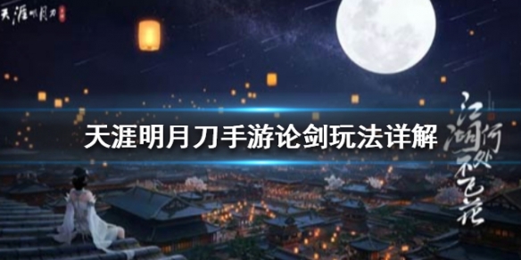 攻略网