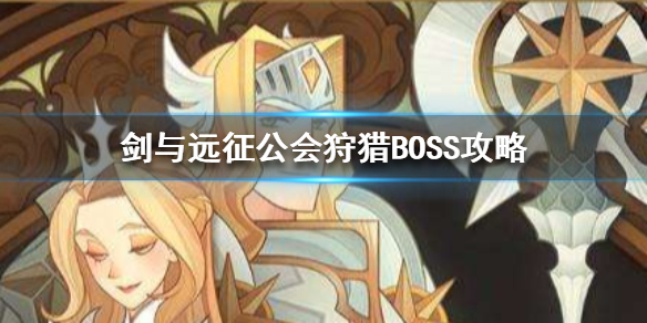 攻略网