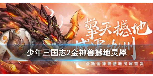 攻略网