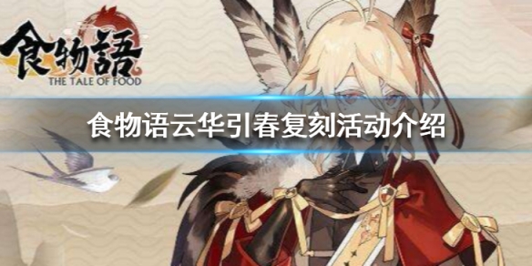 攻略网