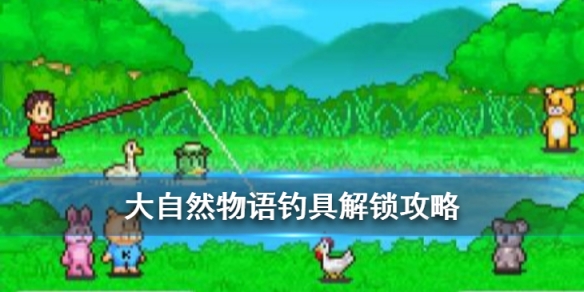 攻略网