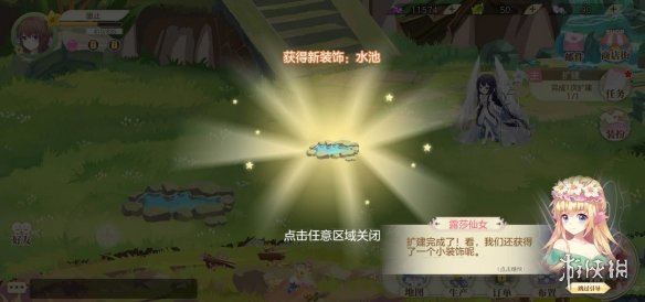 攻略网