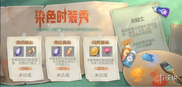 攻略网
