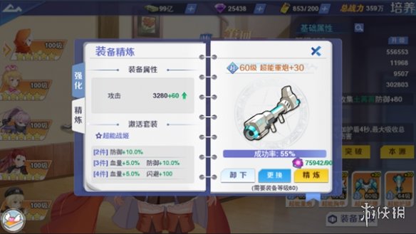 攻略网