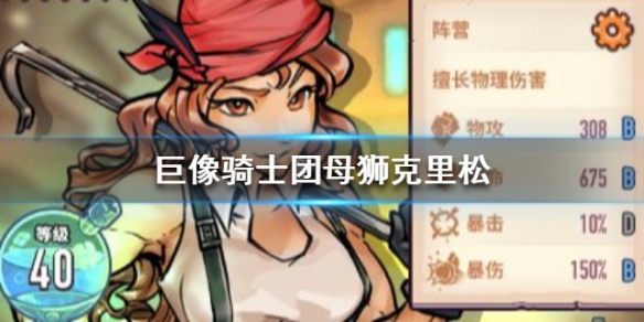 攻略网