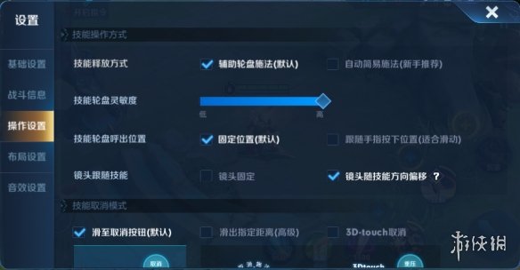 攻略网