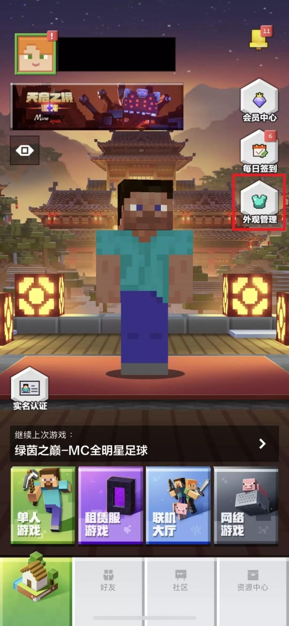 攻略网