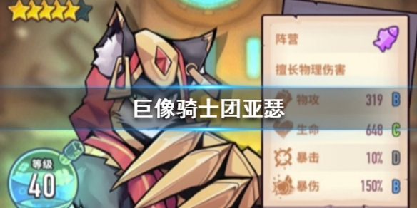 攻略网