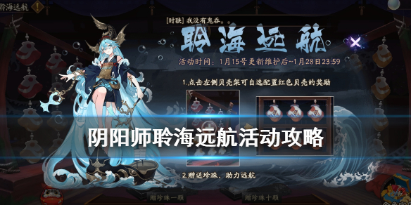 攻略网