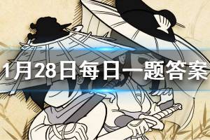 暴走英雄坛2020年1月28日每日暗号 成为逍遥游侠需要拜师哪个NPC？