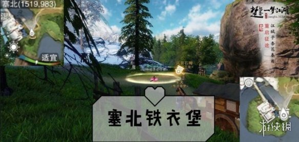 一梦江湖2.26打坐点 2020年2月26日坐观万象打坐修炼地点坐标