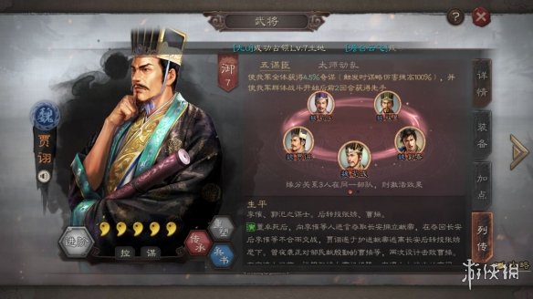 攻略网