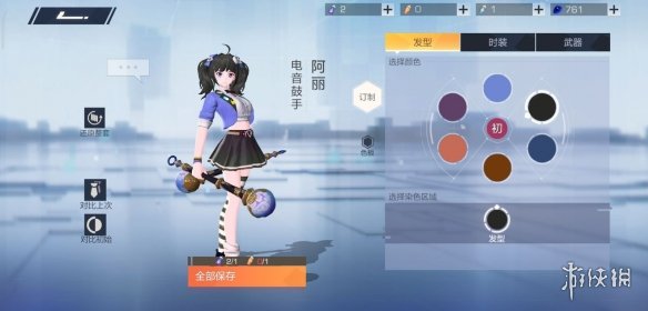 攻略网