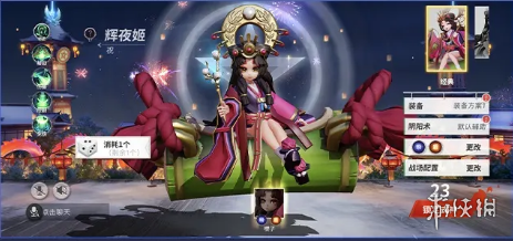 攻略网