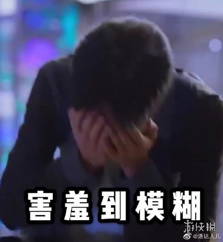 宋威龙表情包汇总 下一站是幸福宋威龙元宋表情包大全一览