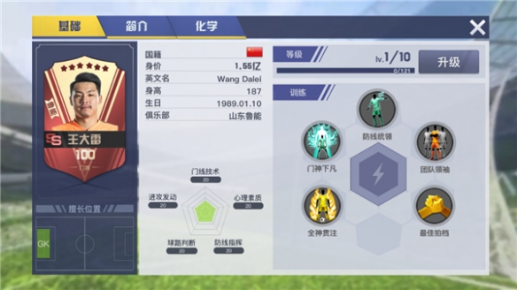 攻略网