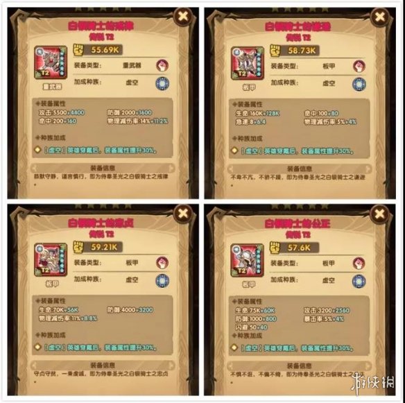 攻略网