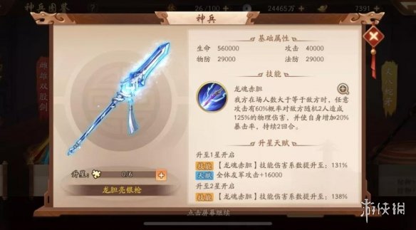 攻略网